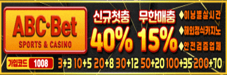 https://juso-king.com/data/apms/background/ABCBET.gif