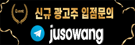 https://juso-king.com/data/apms/background/banner.png