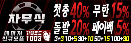 https://juso-king.com/data/apms/background/chamusik%20banner.jpg