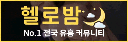 https://juso-king.com/data/apms/background/hellobamjusowang.gif
