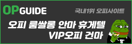 https://juso-king.com/data/apms/background/opgajusoking.jpg