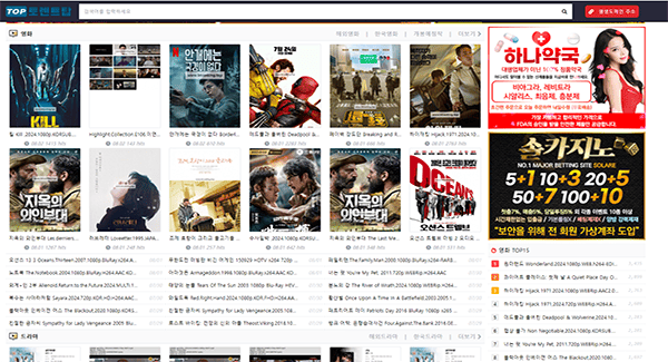 토렌트탑,토렌트탑순위,토렌트순위,토렌트추천,추천토렌트순위,인기토렌트,최신영화토렌트,파묘토렌트,하이재킹토렌트,인기토렌트순위