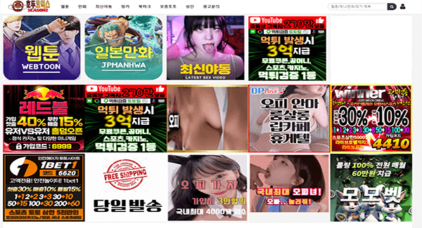 호두코믹스,호두코믹스웹툰,웹툰사이트,무료웹툰,웹툰추천,웹툰주소,웹툰주소모음사이트,주소사이트,주소왕