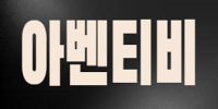 2ddb6db24a19d69b5eab69c7f7ca7f12_1760810487_8957.png